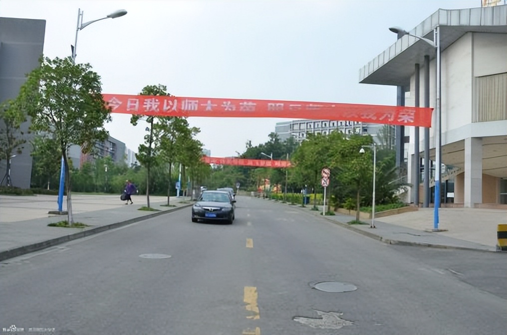 重德博学尚美笃行,重德博学勤勉尚美