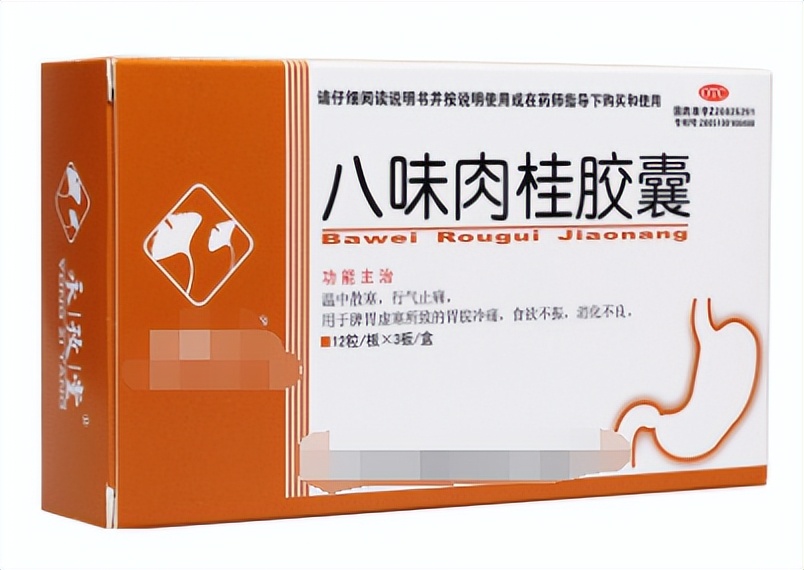 15种廉价又好用的药,15种疾病对应的中成药