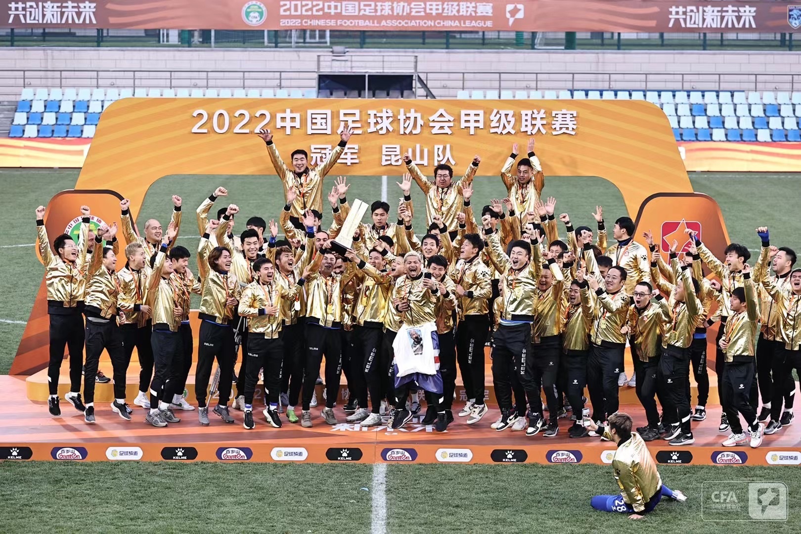 上午11点！准入名单官宣：昆山夺冠解散，广州玩花样，陕西最可惜