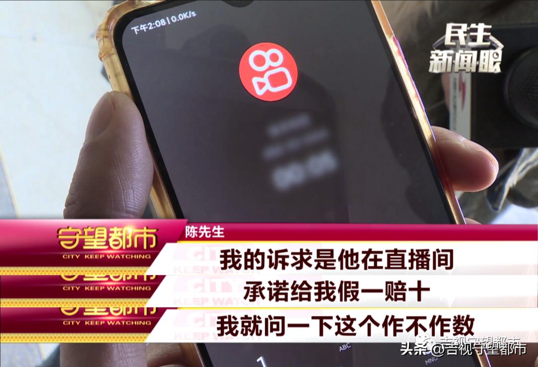 直播卖珠宝1块购买揭秘,免费鉴定珠宝的直播间是骗子吗