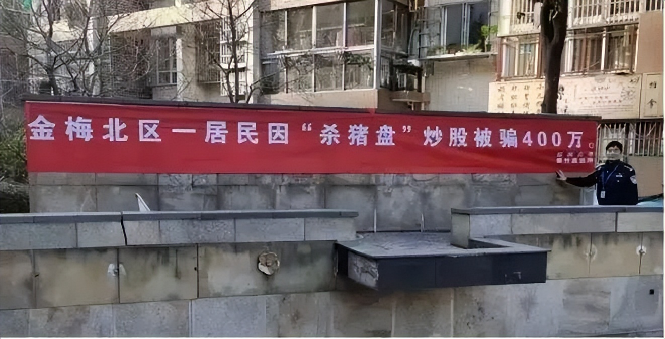 翟欣欣骗婚事件最终结果视频,翟欣欣骗婚案事件全过程