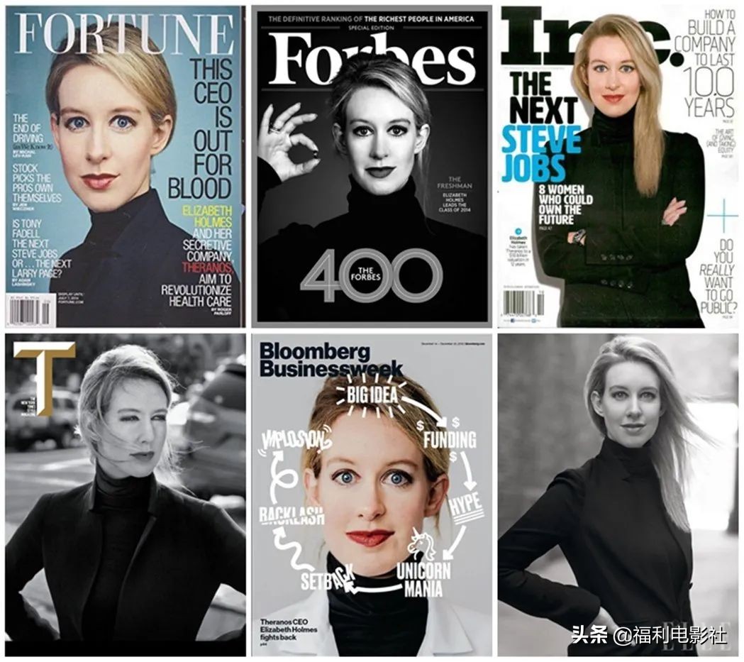 一滴血就能验癌？这个美国*局骗**不止骗了硅谷大佬，还筹到九十亿元