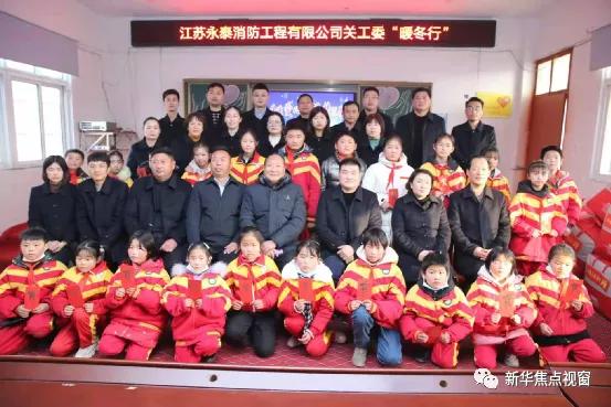 消防志愿者送温暖,消防春节送温暖慰问暖人心