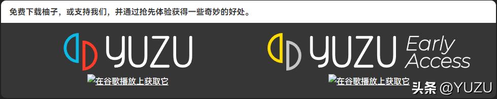 switch模拟器yuzu怎么添加游戏,switch模拟器YUZU