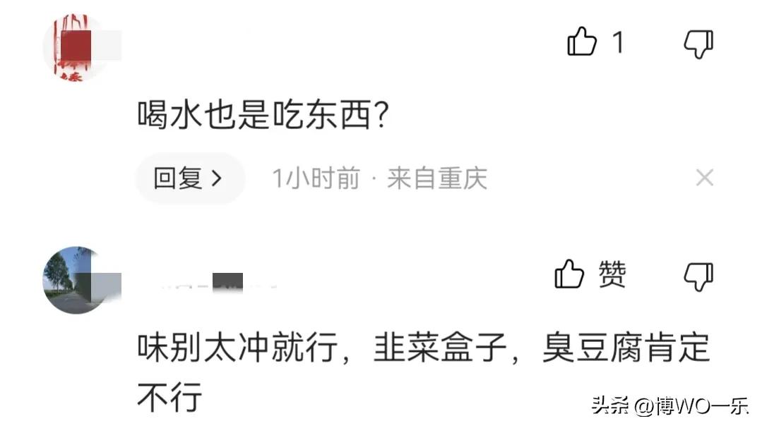 c罗赛场喝别人水,c罗赛场上喜欢吃什么