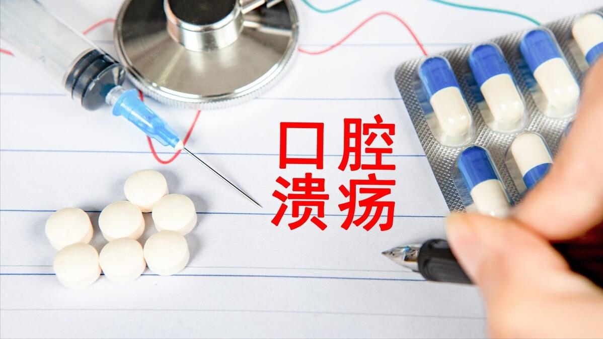 医生常用的五种药物,医生介绍实用还便宜的药品