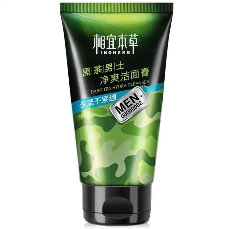 高中男生用什么洗面奶好,高中男生洗面奶