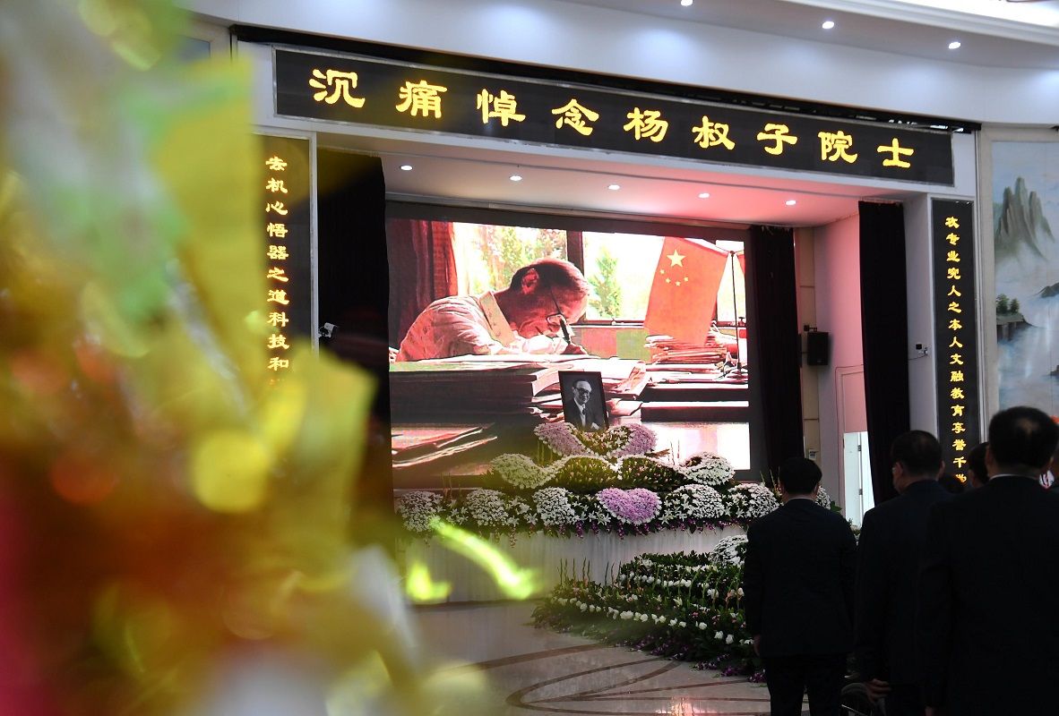 送别杨叔子,今日送别袁隆平