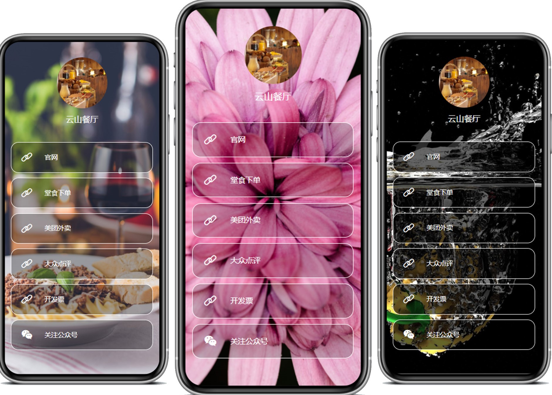 扫码点外卖的二维码怎么做,外卖二维码教程