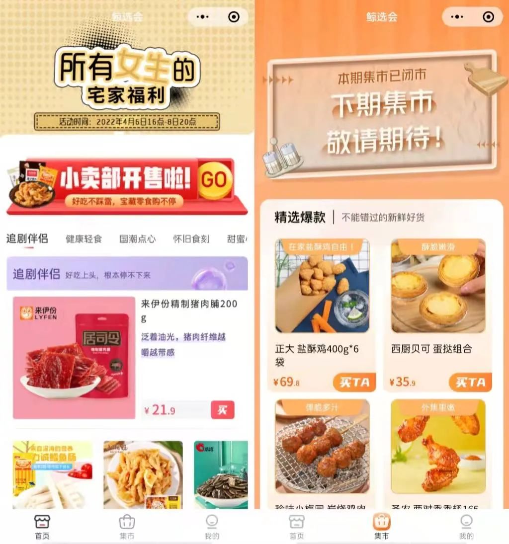 李佳琦2019年双十一带货,李佳琦可谓直播带货界的翘楚