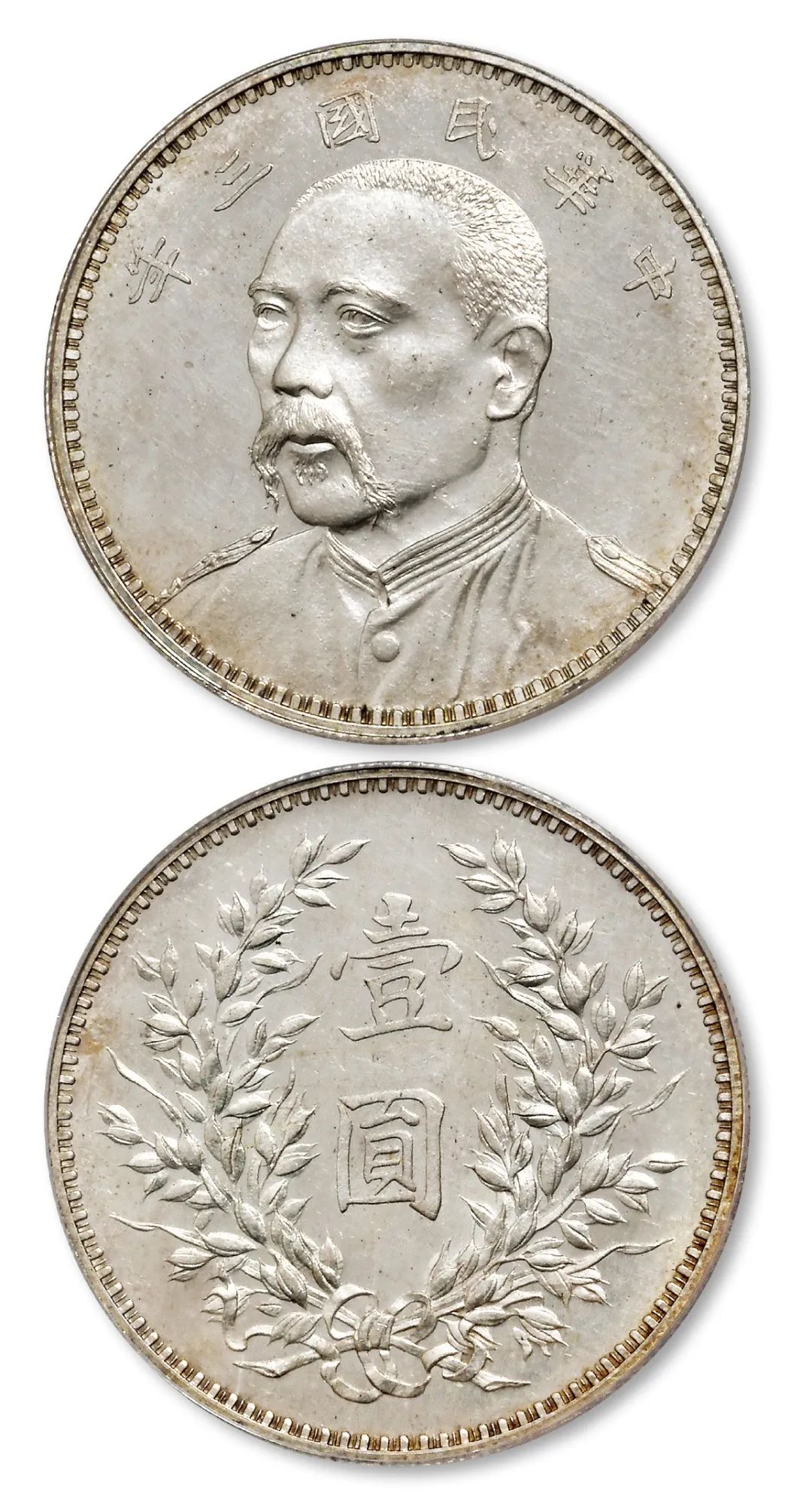 1993年沈阳造币厂奉天癸卯纪念币,奉天癸卯一两中国机制币银元之首