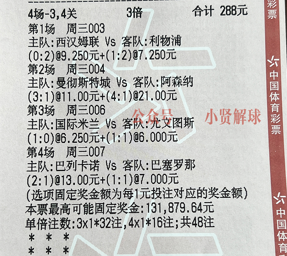 佛罗伦萨vs克雷莫纳历史战绩,意大利杯佛罗伦萨vs克雷莫纳