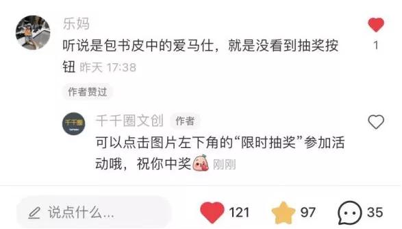 麦思考环保书皮评测,硬核测评