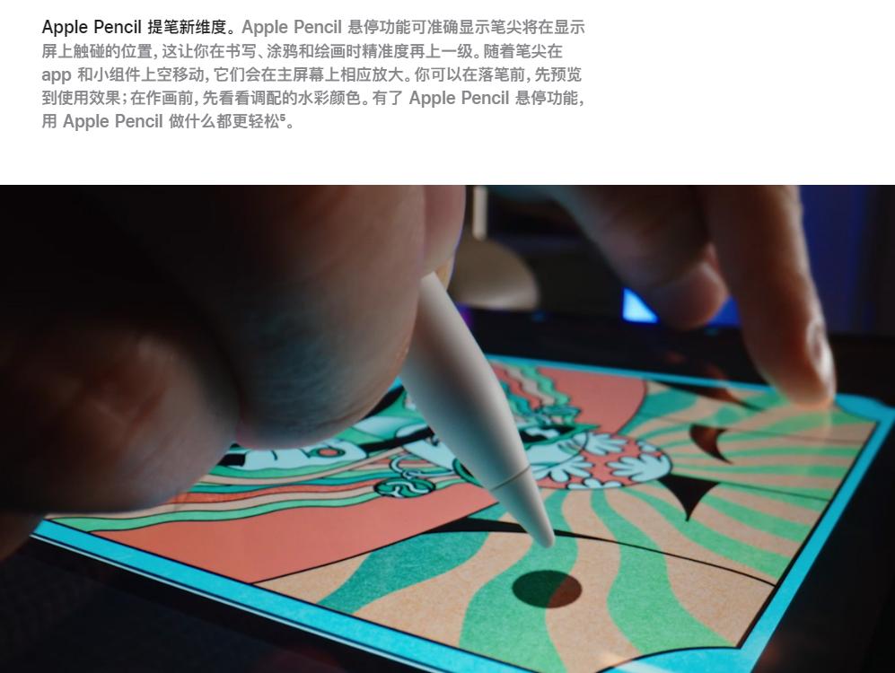 2020ipadpro和2021ipadpro区别,ipad第十代和ipadpro哪个好
