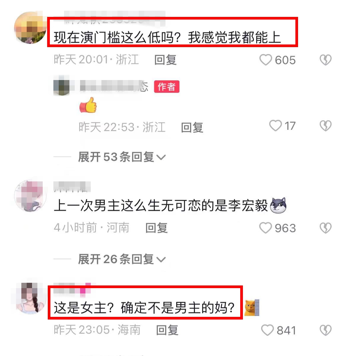 富婆为圆明星梦出资找小鲜肉演情侣？开机时男主一脸“生无可恋”