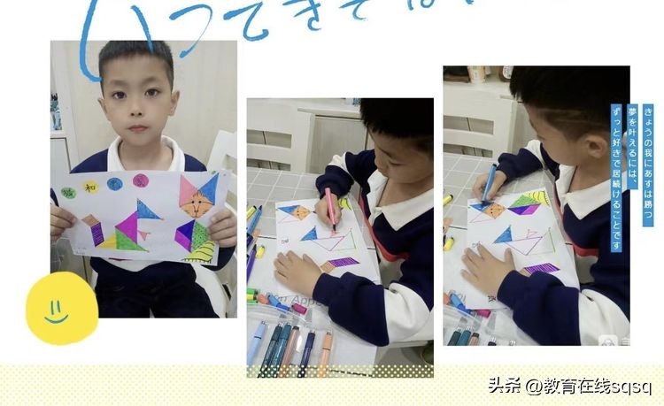 七巧板拼贴画手工小学,小学拼贴画