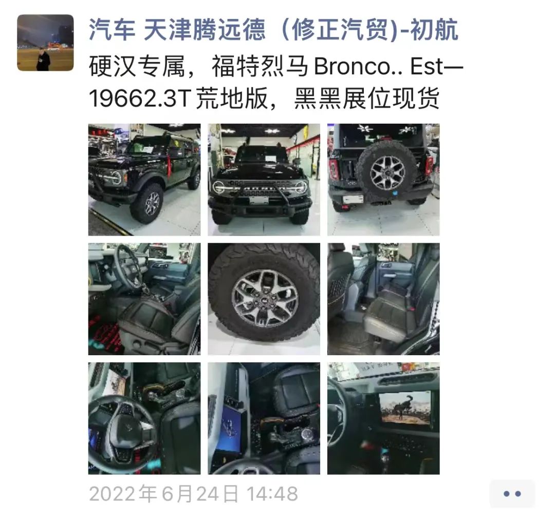 国内越野车玩家去国外,日产途乐新款4.0越野