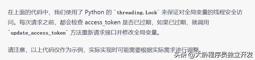 chatgpt智能客服系统,使用chatgpt搭建智能客服