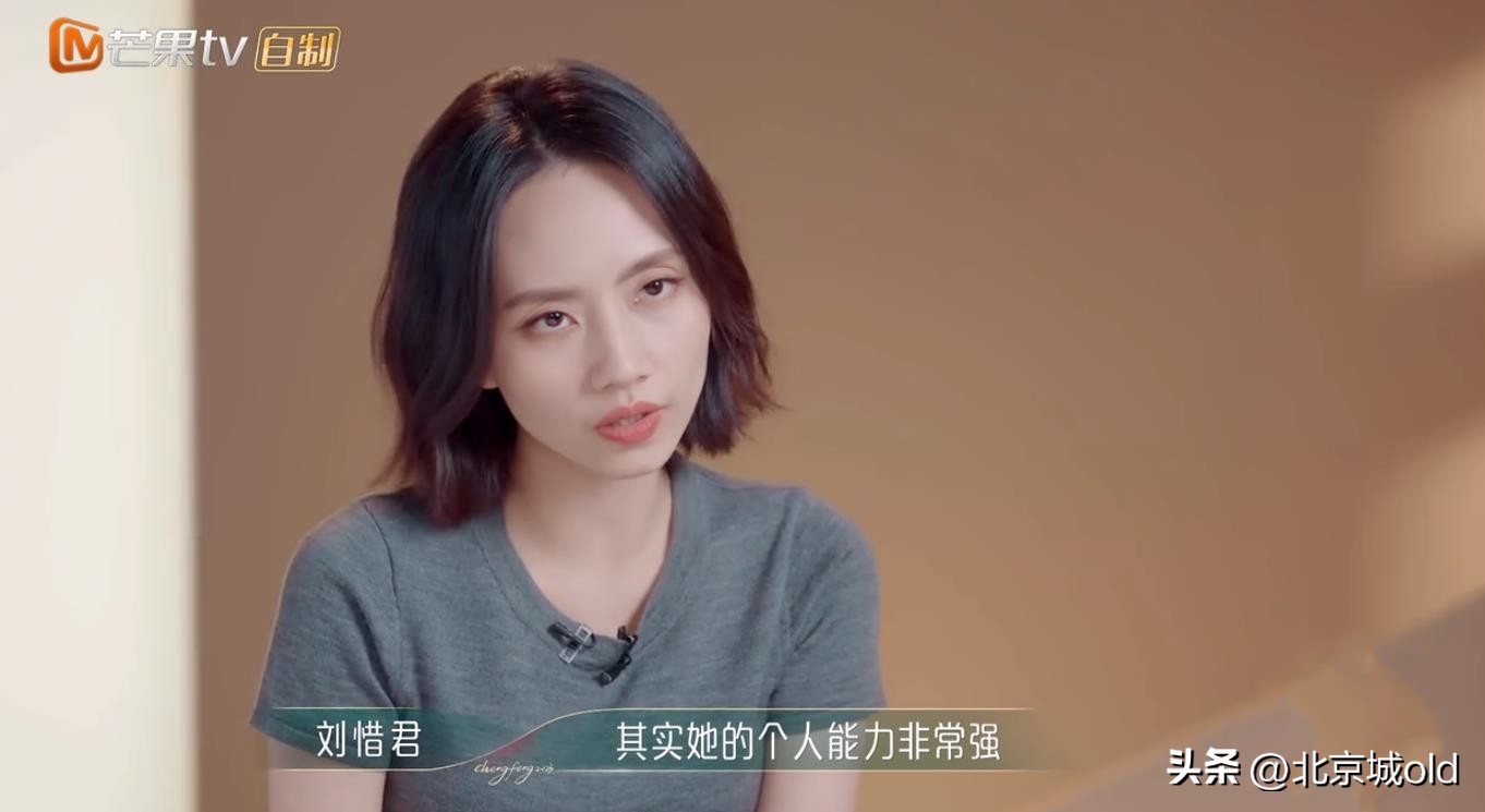 浪姐4第二轮公演刘惜君,刘惜君浪姐最新舞台秀