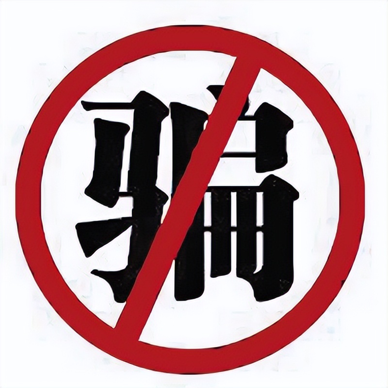 诈骗手法分析防诈方法,最新诈骗手段语录