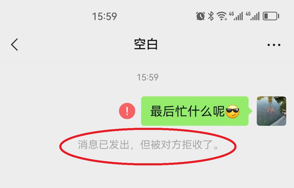 微信朋友圈被屏蔽了如何看到对方,微信被屏蔽怎样查看对方朋友圈