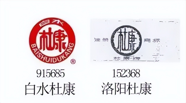 杜康酒哪年成名酒,杜康为啥衰落