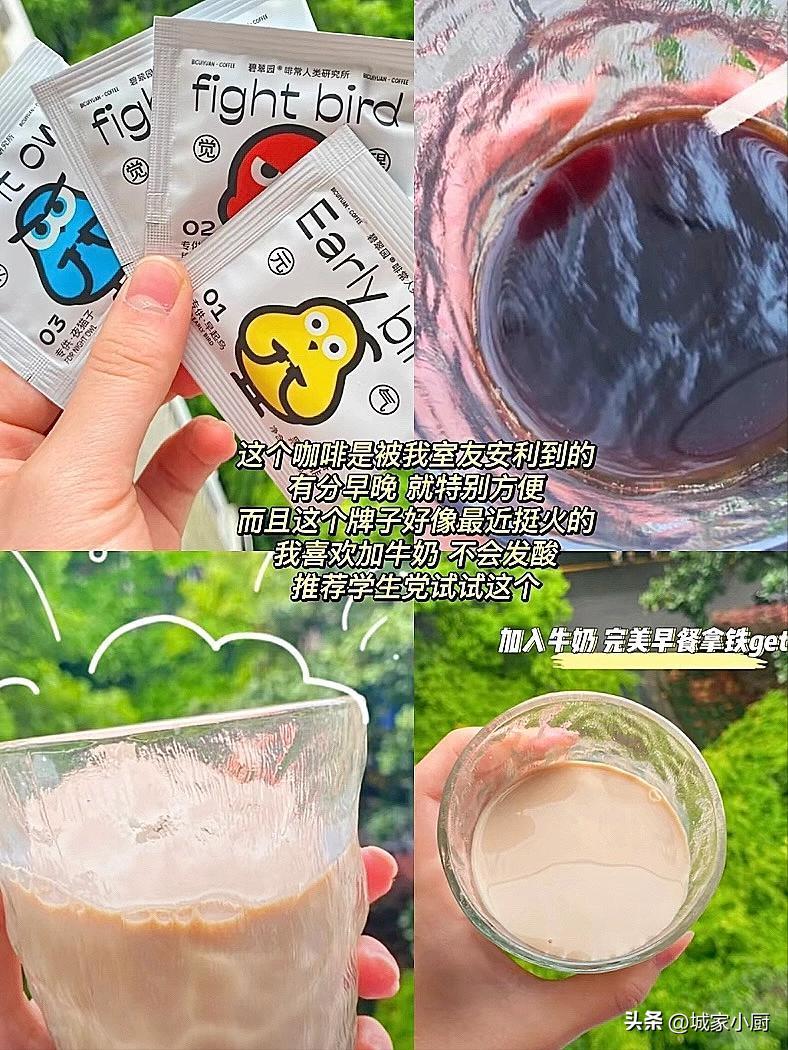 上班族平价咖啡,平价咖啡推荐学生瓶装