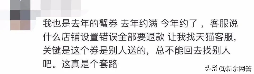 中秋节送蟹卡是不是骗局,中秋螃蟹卡怎么用