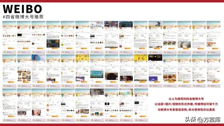 2022京东618,2022京东618营销策略