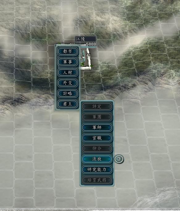 三国志11综合能力排行隐藏人物,三国志战略版势力分组