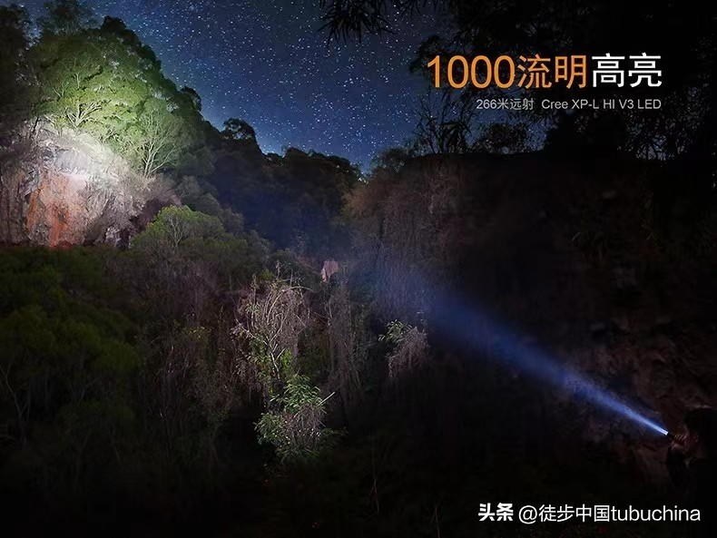 带强光手电筒探险,强光手电筒去深山老林