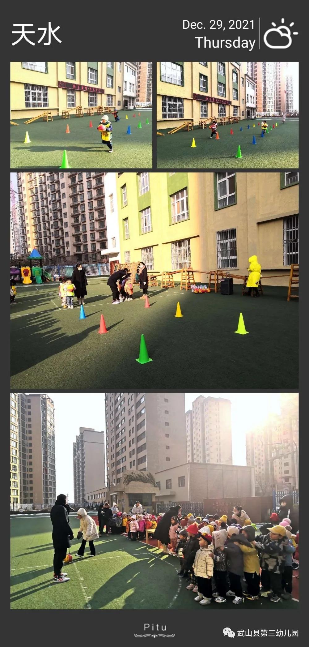 快乐篮球幼儿舞蹈功夫篮球,幼儿园篮球队比赛活动主题