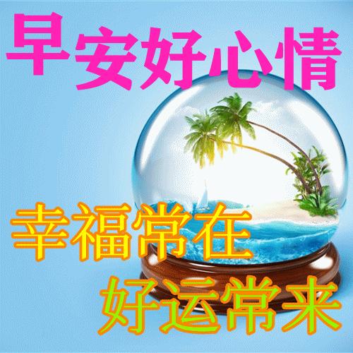 问候语祝福朋友的句子暖心,问候祝福朋友开心快乐的温馨句子