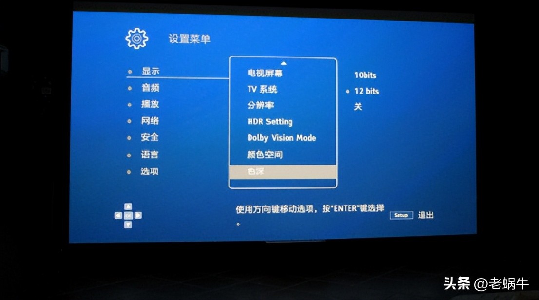 一万多的发烧级蓝光机是什么体验？麦尼塔MAGNETAUDP800试用评测