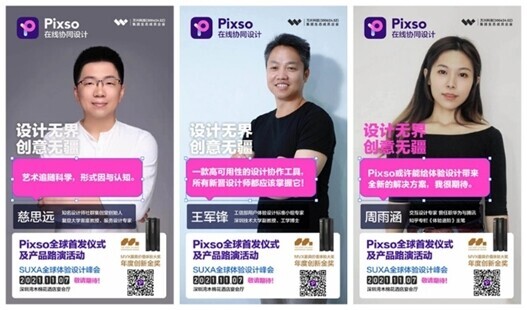 figma中国制造,figma国产替代软件