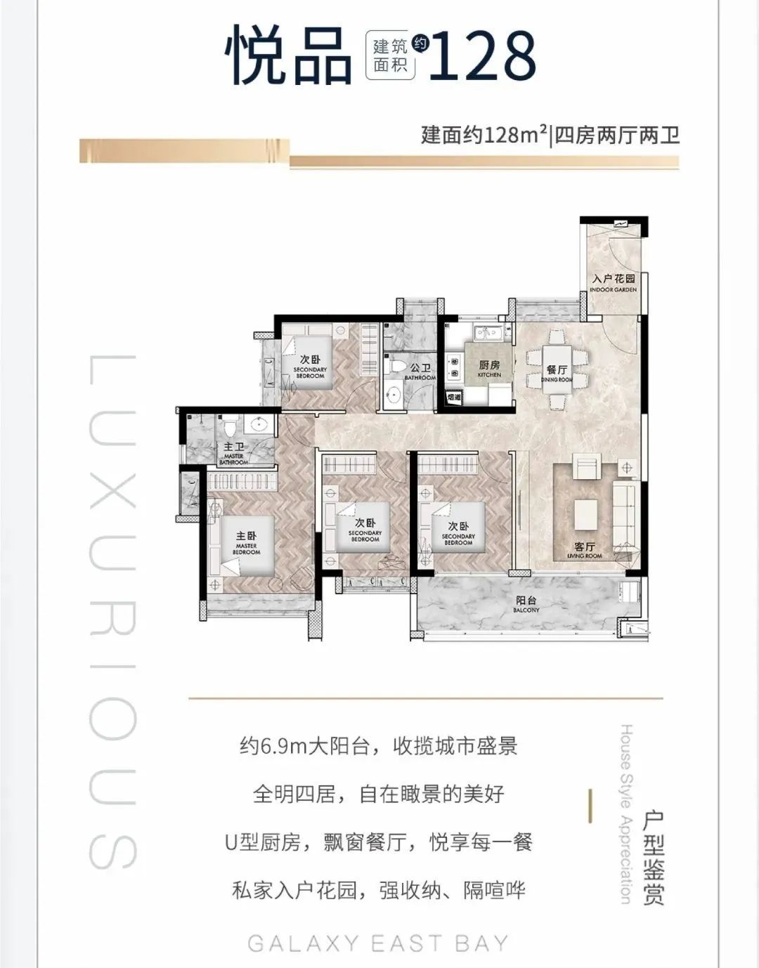 南沙星河东悦湾二期在哪里,广州南沙星河东悦湾值得入手吗