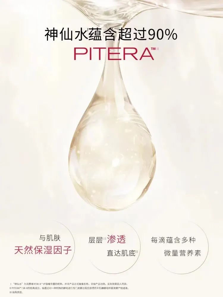 当前美妆护肤的行业趋势,美妆护肤行业发展现状及趋势