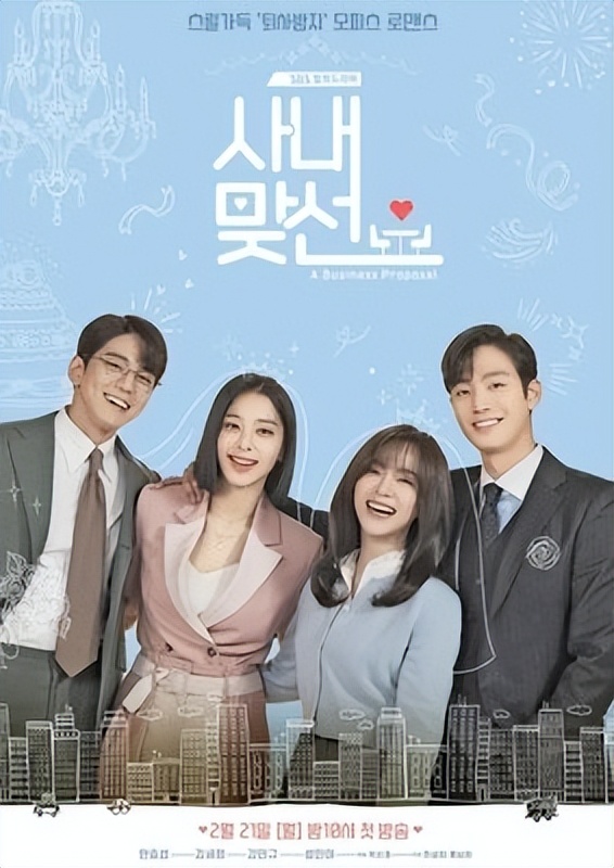 值得和朋友一起看的韩剧,适合冬天窝在家追的韩剧