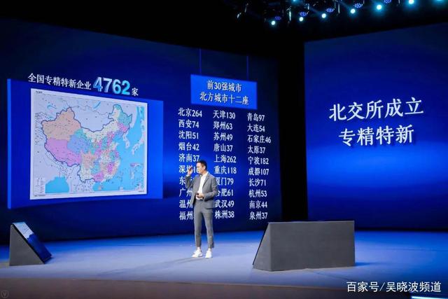 吴晓波预见2024跨年演讲全文视频,吴晓波预见2022金句