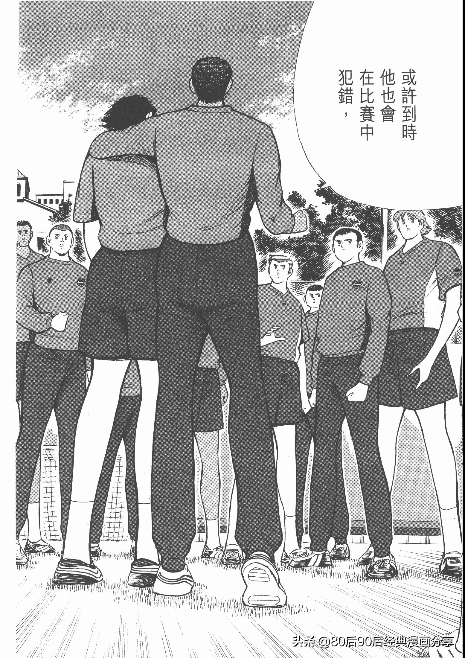 瓒崇悆灏忓皢roadto2002,瓒崇悆灏忓皢road2002