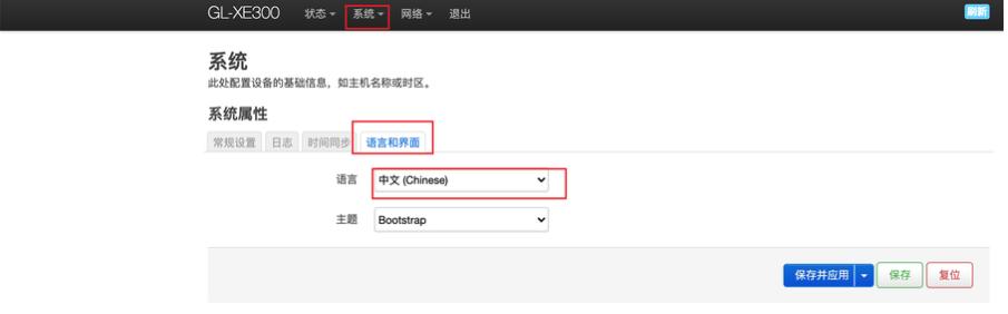 openwrt路由器迷你推荐,支持openwrt的4g路由器