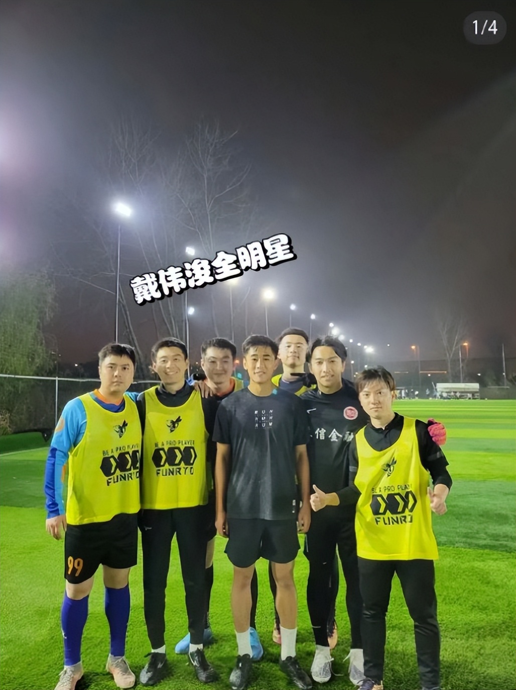 第五外援,特谢拉经纪人