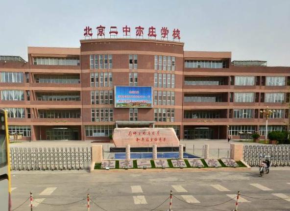 北京大兴室内景点,北京大兴自然景观