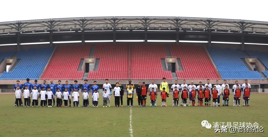 浦义同城足球赛,义浦同城最新动态