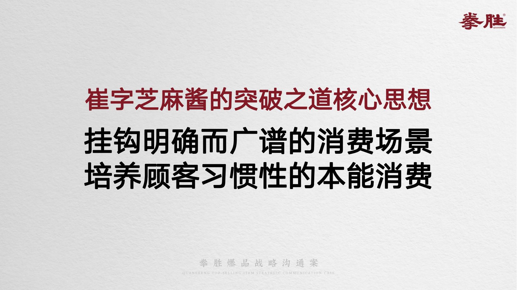 崔字牌正宗纯芝麻酱,崔字牌芝麻酱选哪种