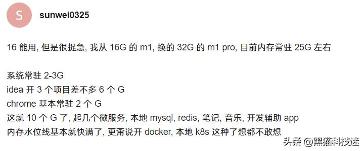 macminim2版值得等么,macminim2扩容2t多少钱
