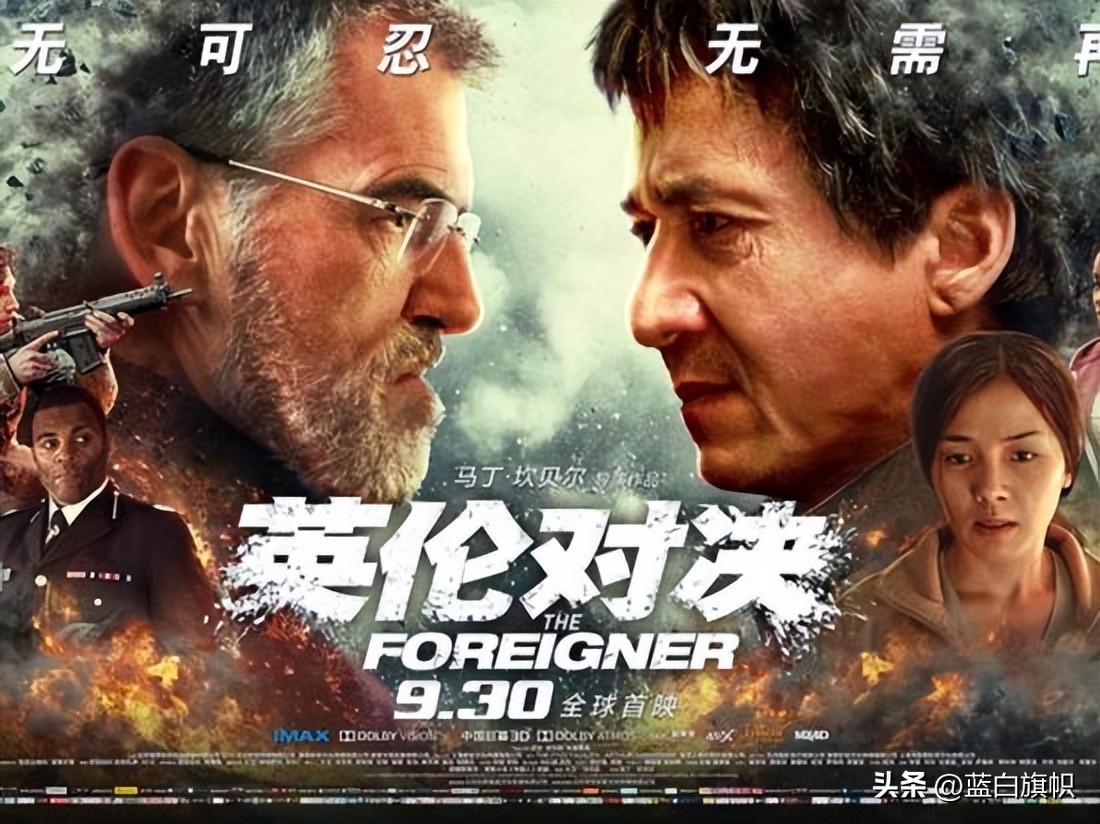 英伦对决成龙悲伤片段,成龙英伦对决吵架