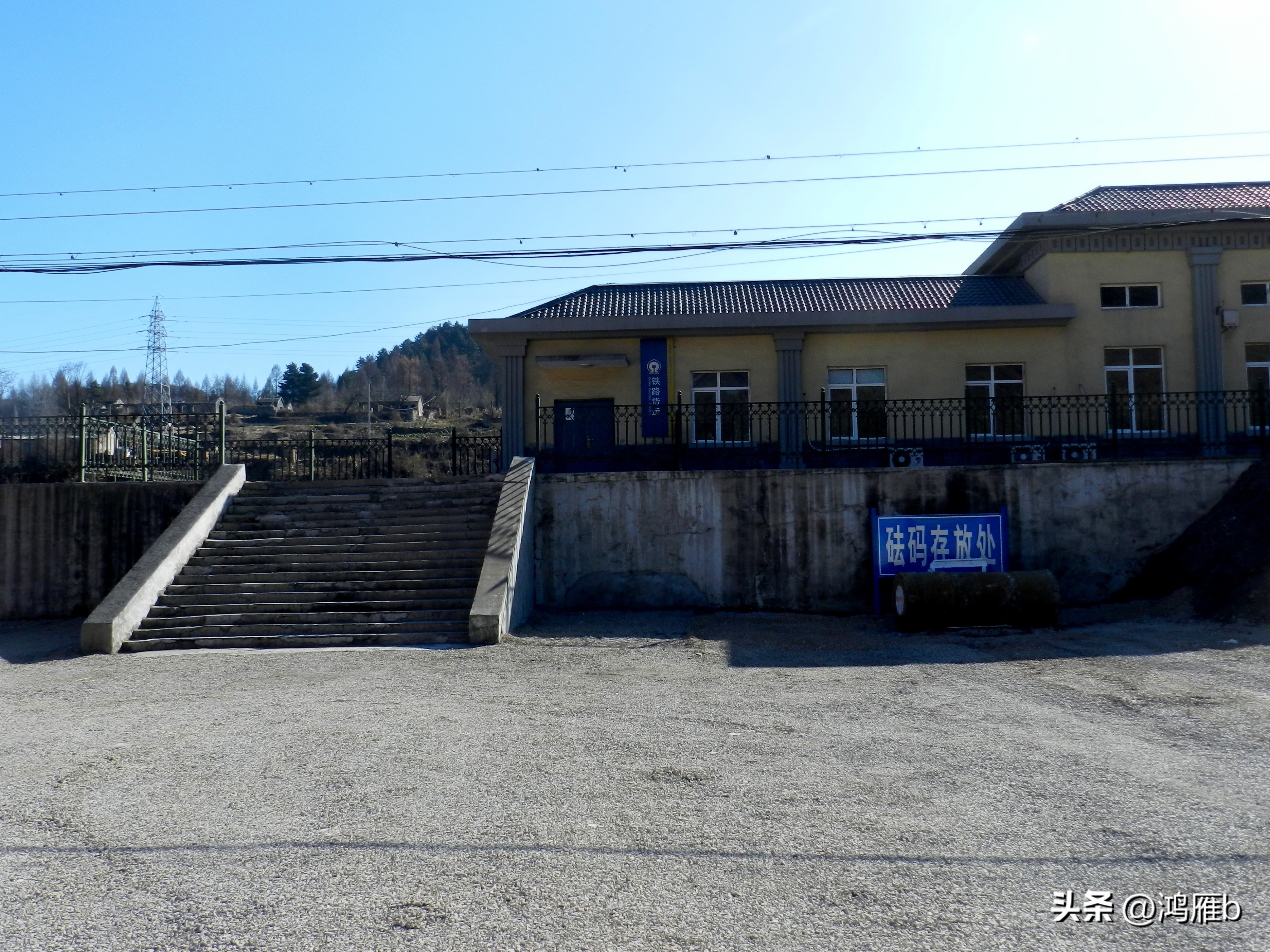 田师傅铁路,田师傅语音