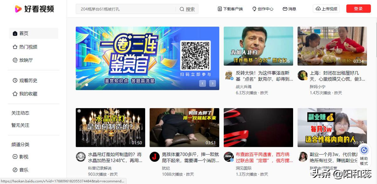 全网最全短视频自媒体平台，共12个，总有一款适合你