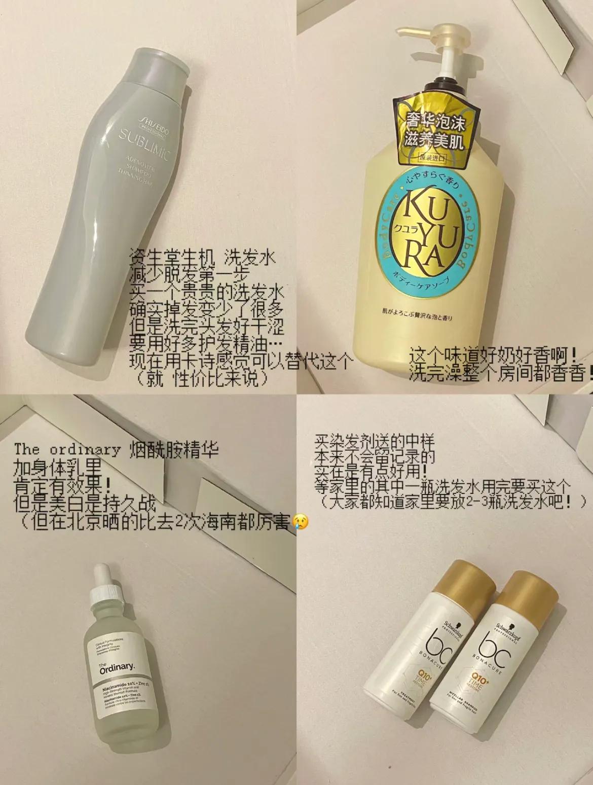 空瓶和护肤品测评,空瓶记护肤品靠谱吗